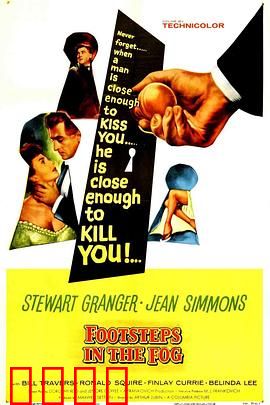 雾夜足音：迷雾中的杀机