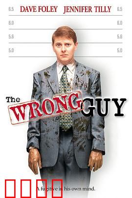 搞错人：笑到肚子疼