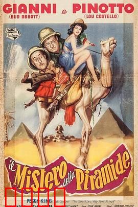 两傻捉尸记：搞笑捉鬼大作战