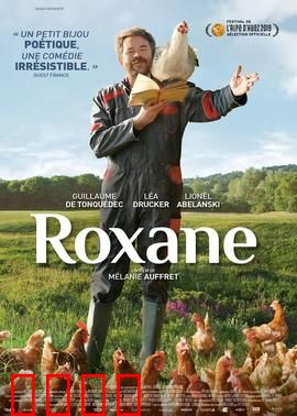 罗克恩：黑帮教父