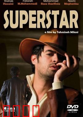 超级巨星：梦想绽放之路