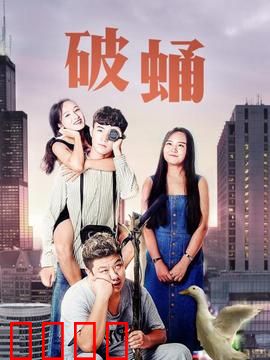 破蛹：蝶变之谜