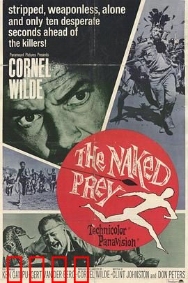 裸杀万里追：荒野绝命追杀