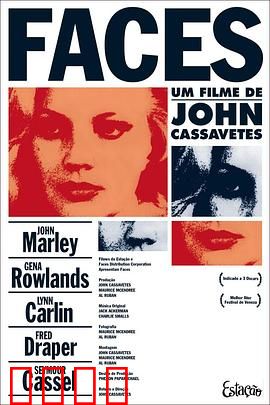 面孔1968：灵魂的裸奔