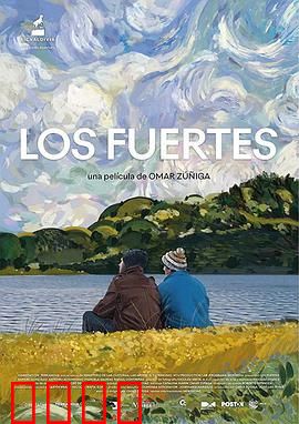 要强的人：兄弟劫后重生