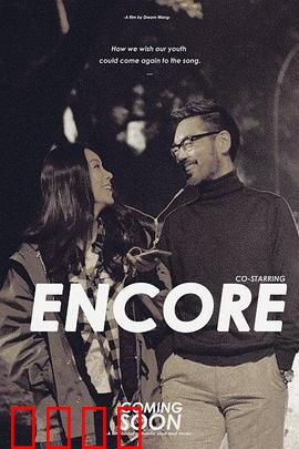 首尔情人：汉江之恋