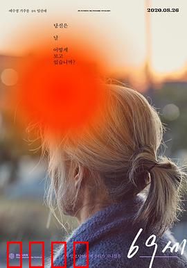 老妇人：无声反击