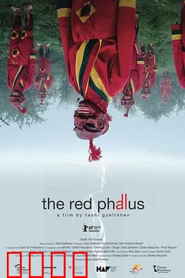 红色欲望：欲望陷阱