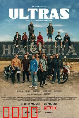 超极限：绝地反击