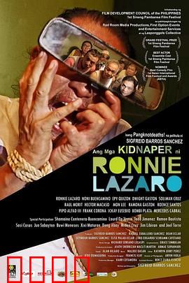 绑架大明星：笑料百出的荒诞闹剧