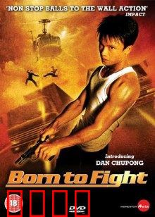 天生拳霸：逆袭之路