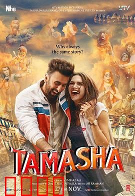 人生闹剧：荒诞众生相