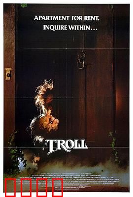 矮人怪：地下复仇