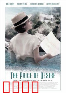 艺术对决：天才与疯子之争