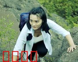 荒野女人：绝境求生