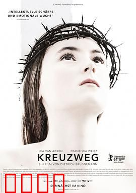 苦路十四站：信仰的代价