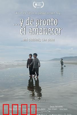 黎明忽至：暗夜中的救赎