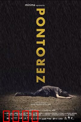 零度：冰封的真相