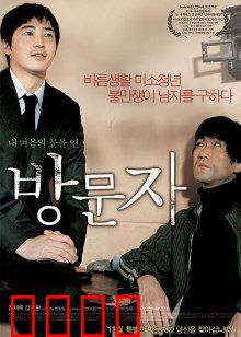 访问者：深空信号