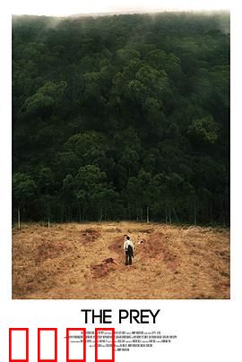 猎物2019：丛林猎杀