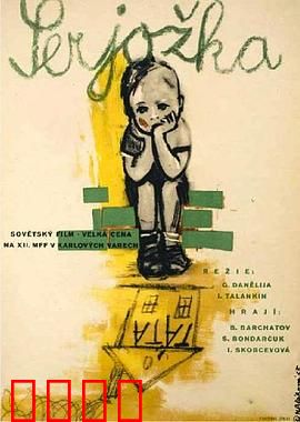 难忘的夏天：乡野青春