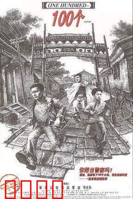 100个：百个小任务