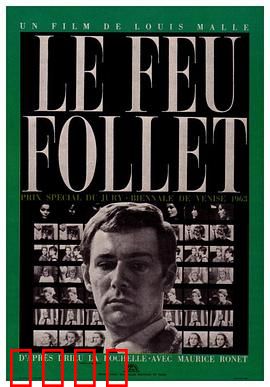 鬼火1963：绝望贵族的最后一夜