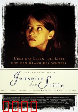 走出寂静：无声之爱