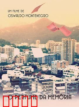 记忆的芬芳：时光里的秘密