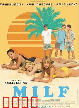 半老徐娘：逆龄芳华