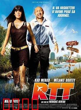 迈阿密行动：疯狂抢劫大作战