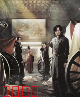 神机箭：逆天火箭