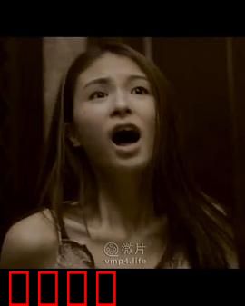 黑色清明节：祭坛上的诅咒