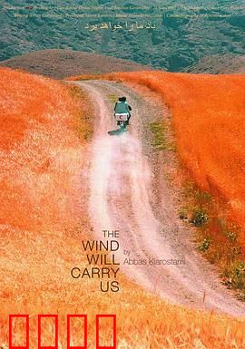 随风而逝：生命哲学的沉思