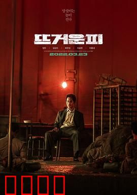 热血：拳击少年的逆袭之路