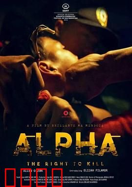 阿尔法：冰河人狼情