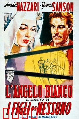 白天使：逆光救赎