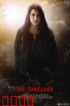 正义黑客：网络暗战