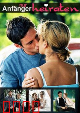 逃跑的新郎：逃婚背后的真相