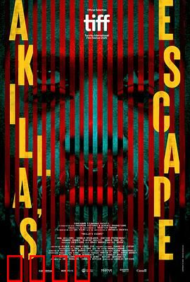 阿基拉的逃亡：末日救赎