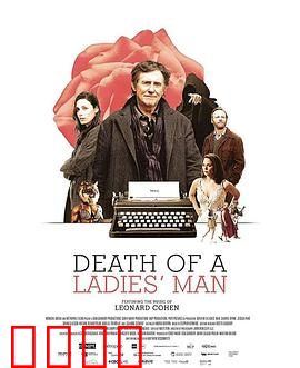 花花公子之死：情债血偿