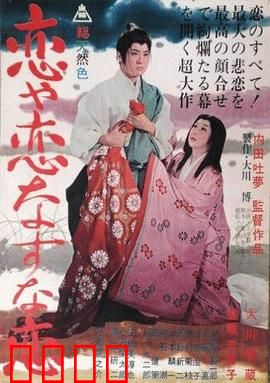 疯狂的狐狸：森林反击