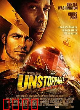 危情时速：生死一线间