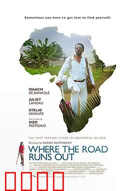 穷途有路：废柴三人组逆袭