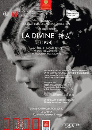 神女：母爱的悲歌