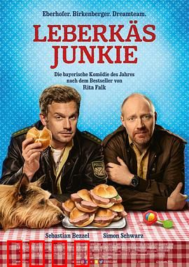 肝酪上瘾者：欲望与毁灭