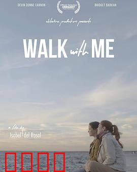 陪我走下去：爱是最长情的告白