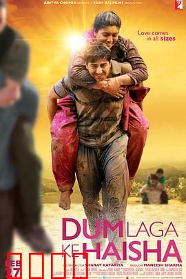 胖妹子也会有春天：逆袭女神