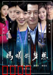 蚂蚁的梦想：飞翔的天空