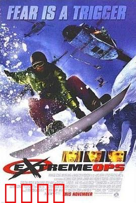 雪地极限：生死雪域求生